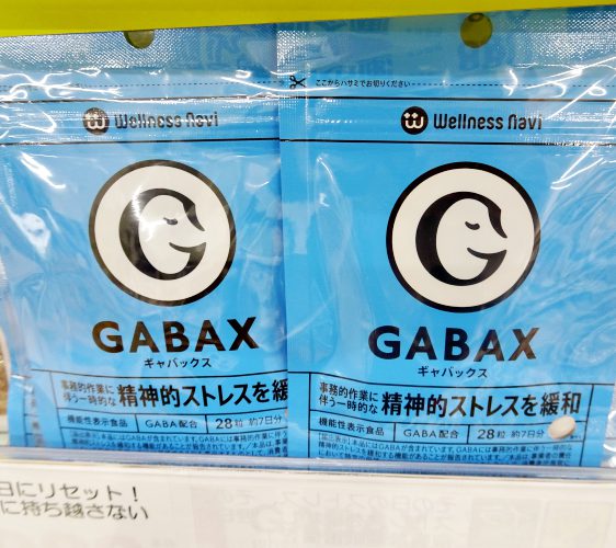「札幌藥妝 沖繩國際通店」買得到自家研發的保健食品「GABAX」