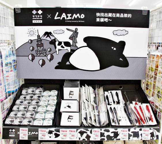 「札幌藥妝 沖繩國際通店」買得到LAIMO來貘週邊商品