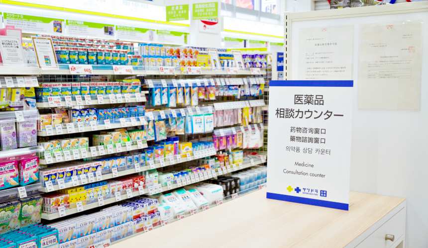 「札幌藥妝 沖繩國際通店」的醫藥品諮詢櫃檯