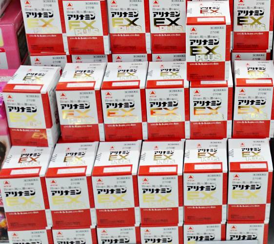 「札幌藥妝 沖繩國際通店」有賣日本必買藥妝合力他命EXPLUS
