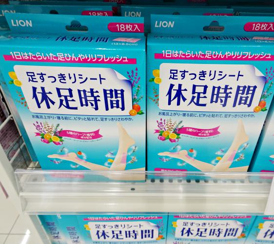 「札幌藥妝 沖繩國際通店」有賣日本必買藥妝休足時間