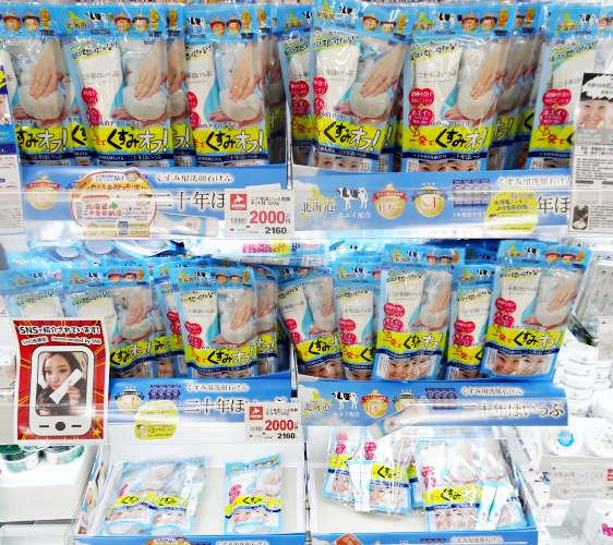 「札幌藥妝 沖繩國際通店」的北海道藥妝20年牛奶泡洗面乳