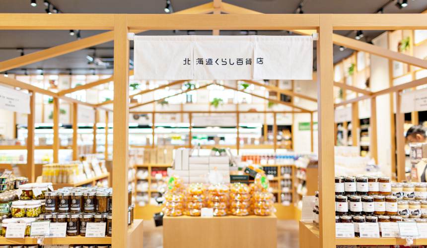「札幌藥妝 沖繩國際通店」樓上的「北海道KURASHI百貨店」