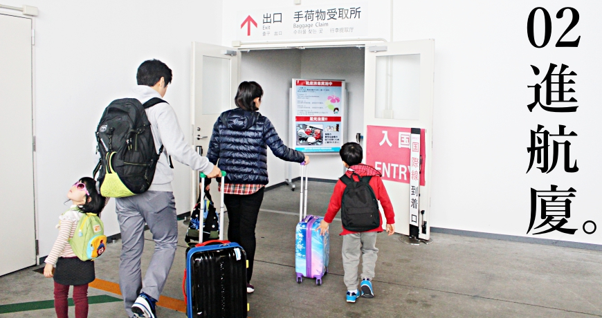 日本全國自由行沖繩那霸機場旅遊交通方便LCC航廈香草航空樂桃航空攻略入境出境流程