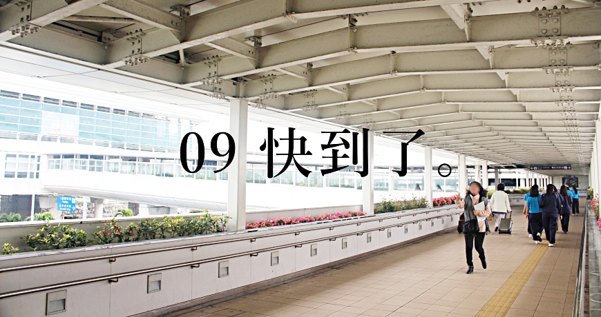日本全國自由行沖繩那霸機場旅遊交通方便LCC航廈香草航空樂桃航空攻略入境出境流程