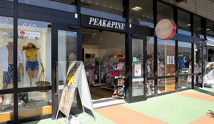 沖绳自由行必买唯一OUTLET「ASHIBINAA」里的泳装店家「PEAK&PINE」