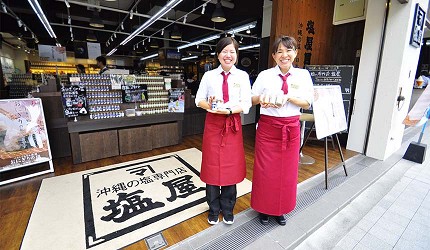 沖繩伴手禮名產推薦!「鹽屋」店內品鹽師