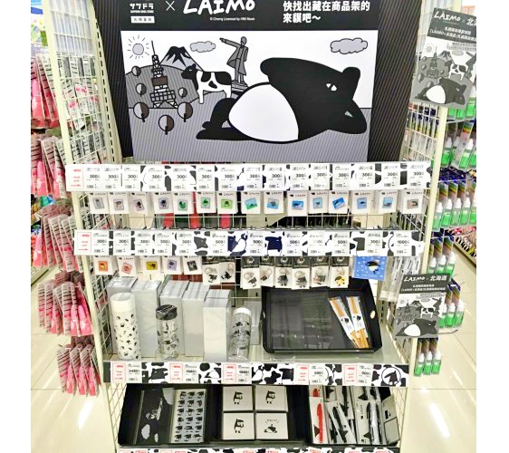 「札幌藥妝 沖繩國際通店」買得到「LAIMO來貘」週邊商品