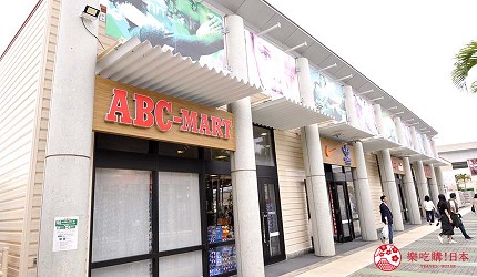 沖繩自由行必買唯一OUTLET「ASHIBINAA」裡的鞋店「ABC MART」店門口