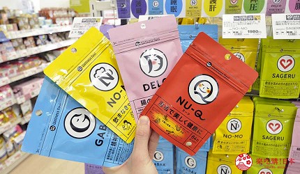 沖繩自由行必買唯一OUTLET「ASHIBINAA」裡的「SAPPORO DRUG STORE 札幌藥妝」自家的健康保健食品「Wellness Navi」