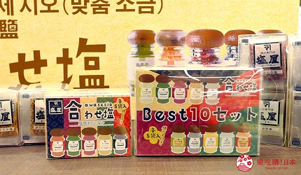 沖繩伴手禮特產推薦店家「鹽屋 那霸機場店」販售的人氣組合鹽品