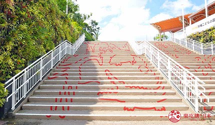 冲绳旅游亲子必去动物园「冲绳儿童王国」的入园阶梯