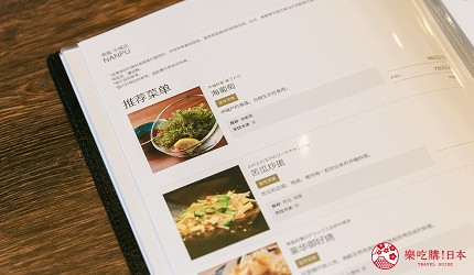 沖繩美食必吃南風中城店嫩滑明太子玉子燒爆漿海葡萄超推薦簡體中文餐單