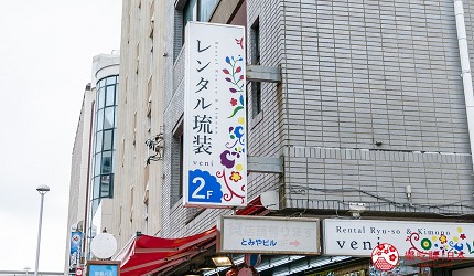 冲绳和服出租店推荐veni体验穿着南国传统琉装游冲绳可使用的招牌
